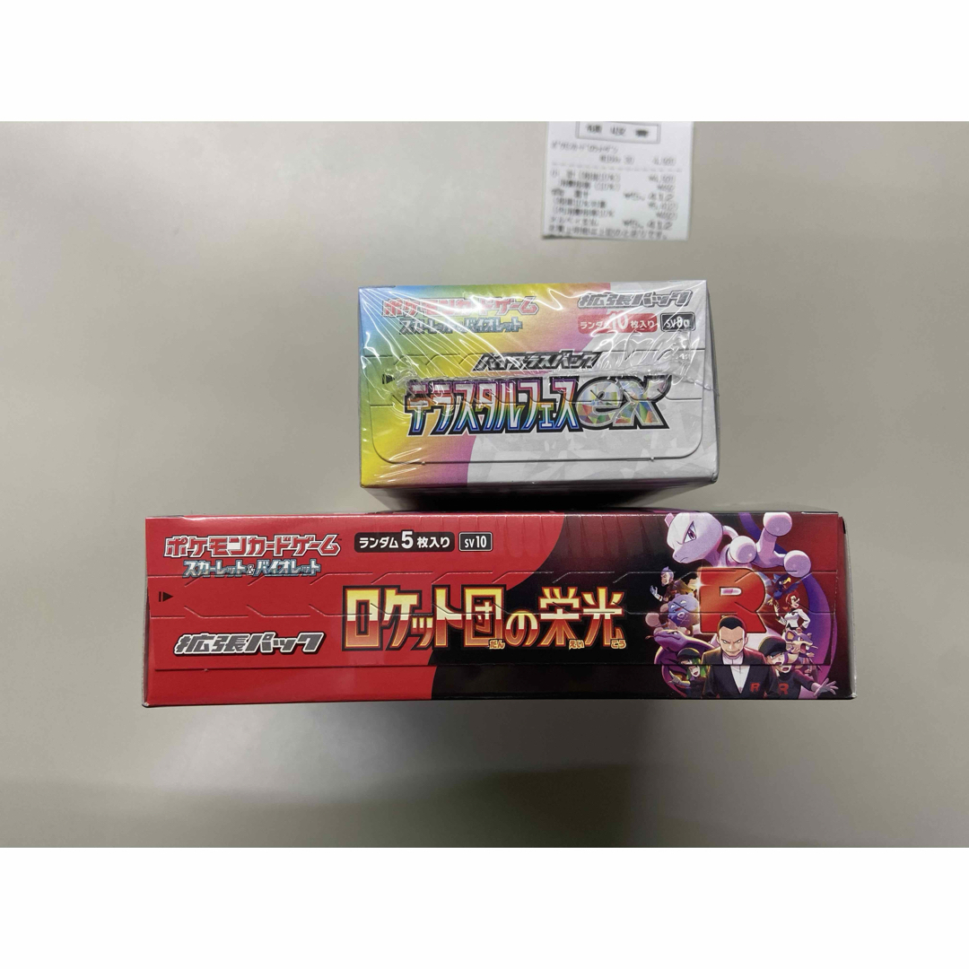 ポケカ ロケット団の栄光 テラスタルフェスex 新品未開封 ポケカ ロケット団の栄光 テラスタルフェスex 新品未開封