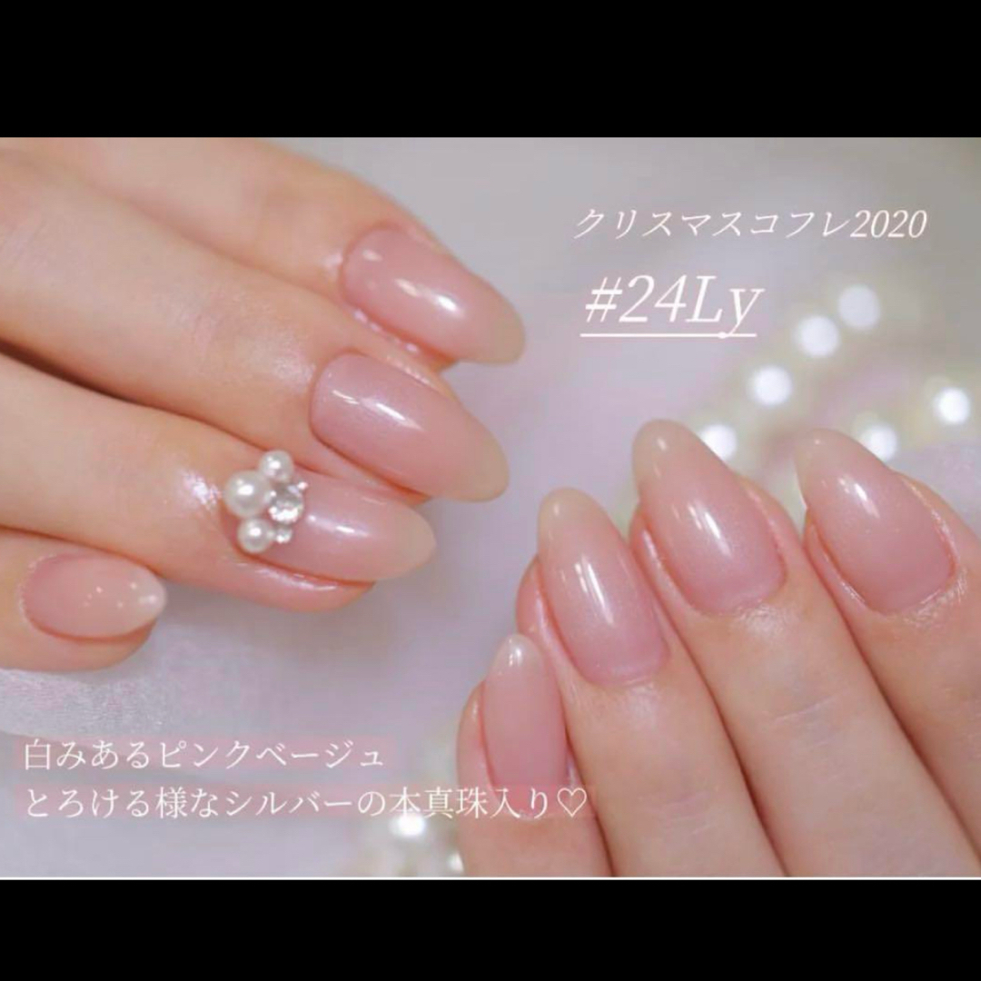 最新色 24 Ly リー マオジェル マオネイル maogel maonailの通販 最新色 24 Ly リー マオジェル マオネイル maogel maonailの通販