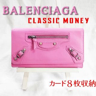 BALENCIAGA(財布 ・ ピンク/桃色系)のフリマアイテム一覧 BALENCIAGA(財布 ・ ピンク/桃色系)のフリマアイテム一覧