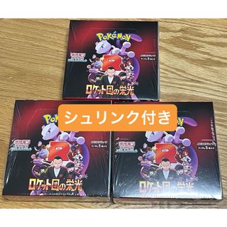 絶版ポケカ】タッグボルト 未開封パック 1パック ポケモンカード 絶版ポケカ】タッグボルト 未開封パック 1パック ポケモンカード