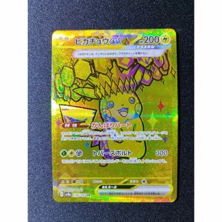 ポケモン - ナンジャモのカイデン プロモ 新品未開封 バトル ポケモン - ナンジャモのカイデン プロモ 新品未開封 バトル