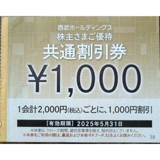 全国パチンコパチスロ ファン感謝デー カタログギフトの通販 by 全国パチンコパチスロ ファン感謝デー カタログギフトの通販 by