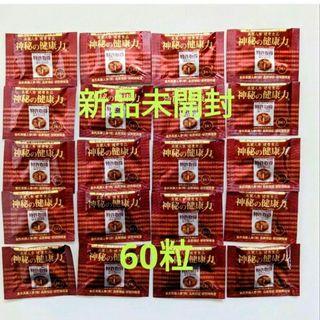 梅丹本舗 - ◇梅丹本舗 古式梅肉エキス 90g ×2コ 賞味期限 梅丹本舗 - ◇梅丹本舗 古式梅肉エキス 90g ×2コ 賞味期限
