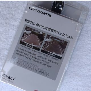 カロッツェリア - 【バックカメラ付き】サイバーナビ カロッツェリア - 【バックカメラ付き】サイバーナビ