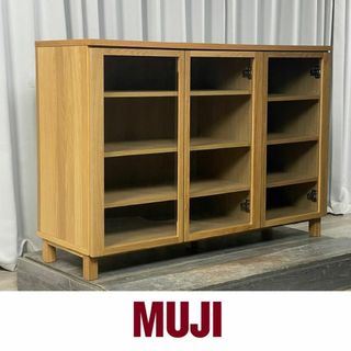 MUJI (無印良品) - GL02 無印 良品 オーク材 キャビネット MUJI (無印良品) - GL02 無印 良品 オーク材 キャビネット