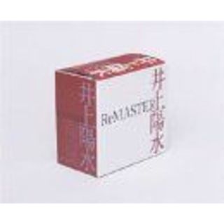 ReMASTER（17枚組）　井上陽水 [CD](その他)