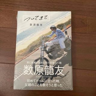 講談社 - 進撃の巨人 画集 FLY 未開封新品の通販 by はる♪'s 講談社 - 進撃の巨人 画集 FLY 未開封新品の通販 by はる♪'s