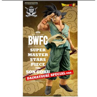 ドラゴンボール - 鳥山明原画イラスト 孫悟空 GDPB-46 金箔 ドラゴンボール - 鳥山明原画イラスト 孫悟空 GDPB-46 金箔