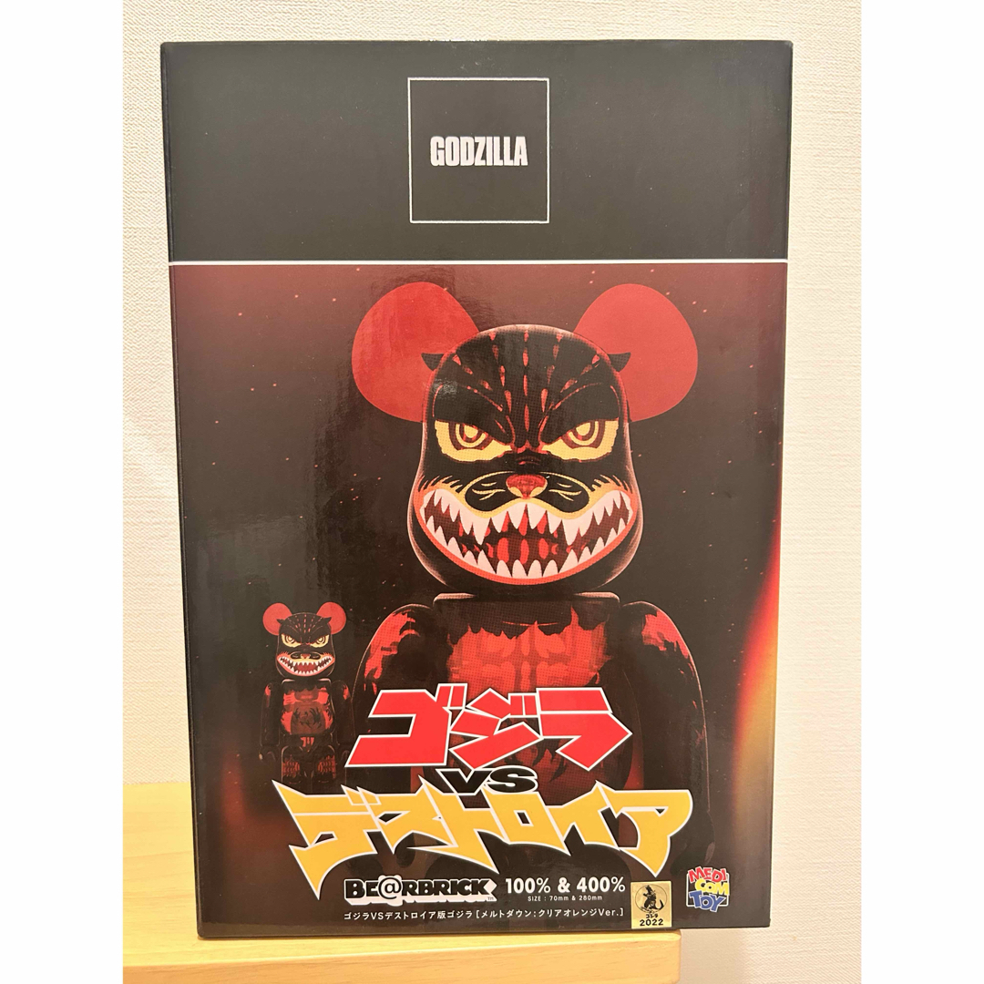 BE@RBRICK - BE@RBRICK ゴジラVSデストロイア版 ゴジラ 100 BE@RBRICK - BE@RBRICK ゴジラVSデストロイア版 ゴジラ 100