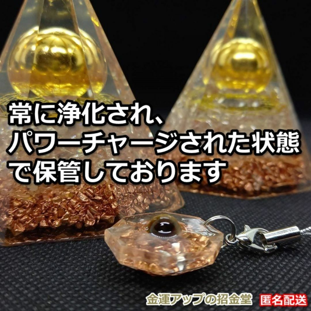 超強力】邪気祓い60倍 進化形オルゴナイト八角形ストラップ 超強力】邪気祓い60倍 進化形オルゴナイト八角形ストラップ