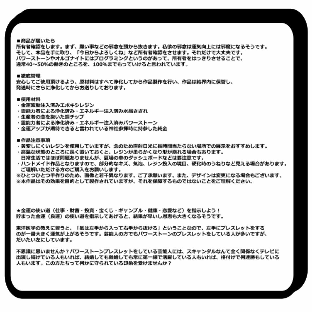 超強力】邪気祓い60倍 進化形オルゴナイト八角形ストラップ 超強力】邪気祓い60倍 進化形オルゴナイト八角形ストラップ