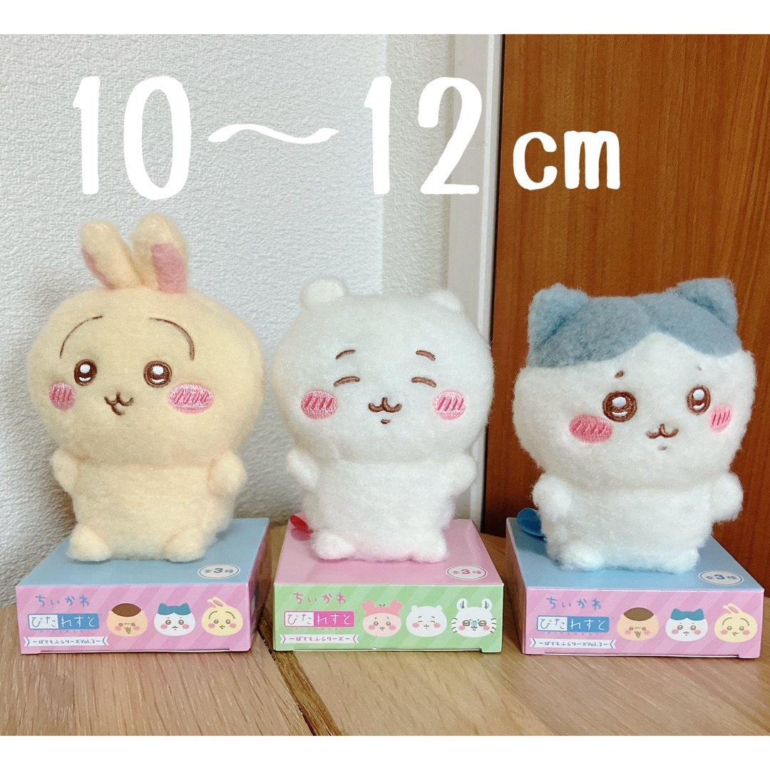 ちいかわ - ☆ちいかわ ぴたれすと ぽてもふシリーズ うさぎ ちいかわ - ☆ちいかわ ぴたれすと ぽてもふシリーズ うさぎ