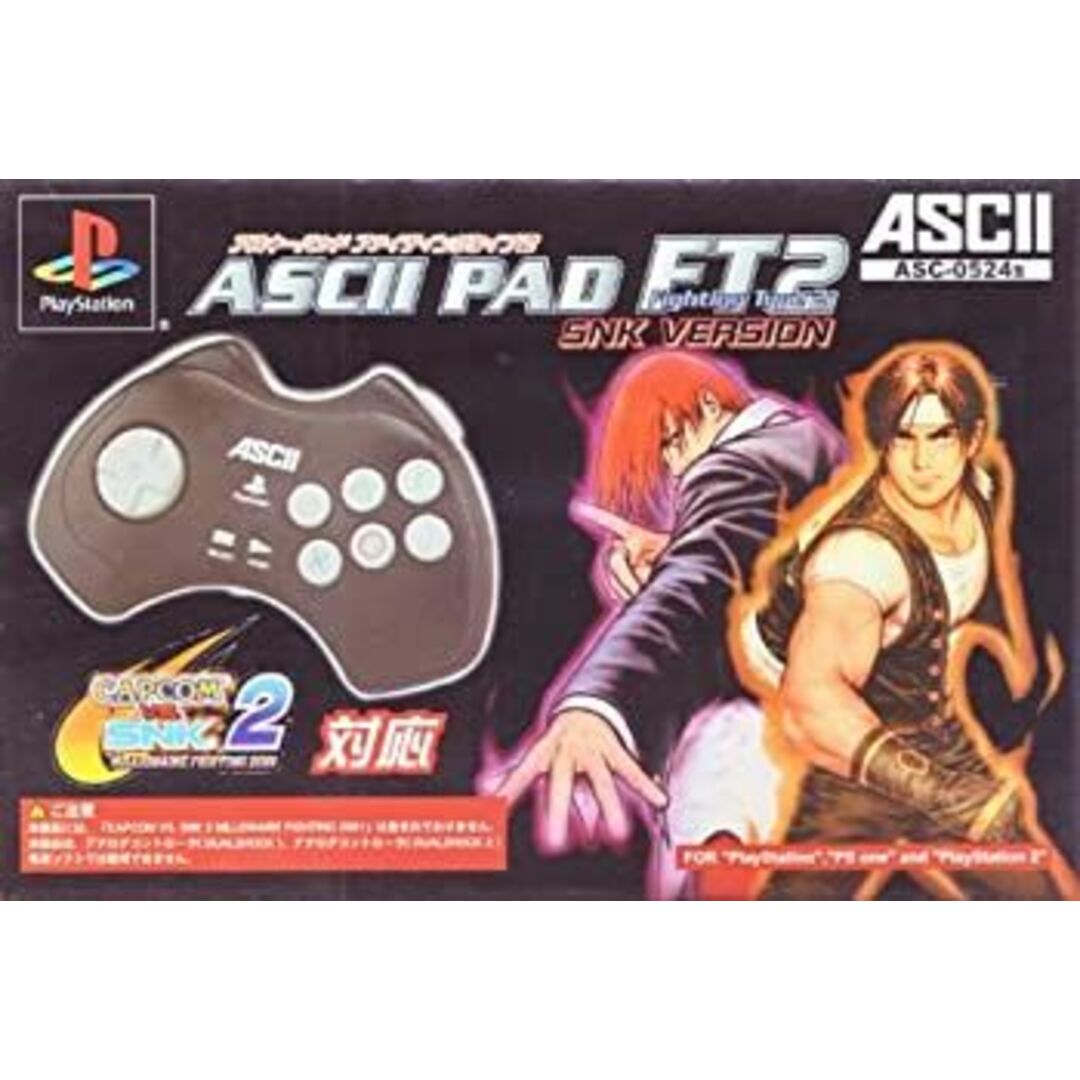 アスキーパッドエフティー2 エスエヌケイバージョン ASCII PAD FT2 SNK Version エンタメ/ホビーのゲームソフト/ゲーム機本体(その他)の商品写真