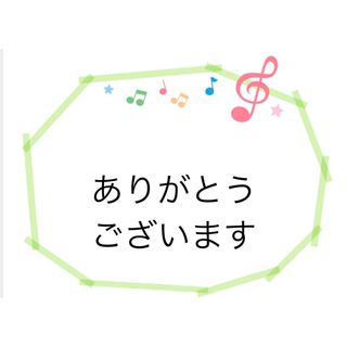 ☆数量限定☆セールご奉仕品♡【破邪の石♢20×14.5mm黒水晶 ☆数量限定☆セールご奉仕品♡【破邪の石♢20×14.5mm黒水晶