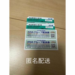 KANEKO OPTICAL - 金子眼鏡店 ブロンズクーポン割引券ギフト券3 KANEKO OPTICAL - 金子眼鏡店 ブロンズクーポン割引券ギフト券3
