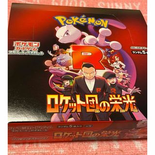 新品未開封! シュリンク付き ポケモンカードゲーム ロケット団 新品未開封! シュリンク付き ポケモンカードゲーム ロケット団