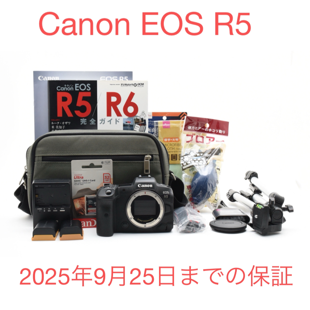 Canon - 保証付き/付属品付き デジタル一眼ミラーレスカメラ Canon - 保証付き/付属品付き デジタル一眼ミラーレスカメラ