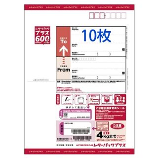 レターパック プラス 520 6枚セットの通販 by ひなんぼう☆'s レターパック プラス 520 6枚セットの通販 by ひなんぼう☆'s