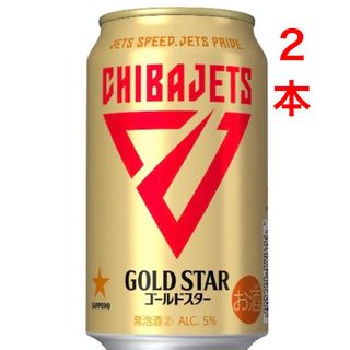 Yazawa - 矢沢永吉 プレミアムモルツ 限定デザイン缶 6本セット Yazawa - 矢沢永吉 プレミアムモルツ 限定デザイン缶 6本セット