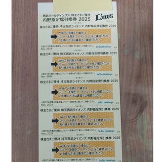 東北楽天ゴールデンイーグルス - 楽天イーグルス ドリンク 東北楽天ゴールデンイーグルス - 楽天イーグルス ドリンク