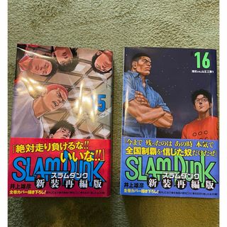 集英社 - 週刊少年ジャンプ 1992年18号※電影少女最終回※宇宙クマ 集英社 - 週刊少年ジャンプ 1992年18号※電影少女最終回※宇宙クマ