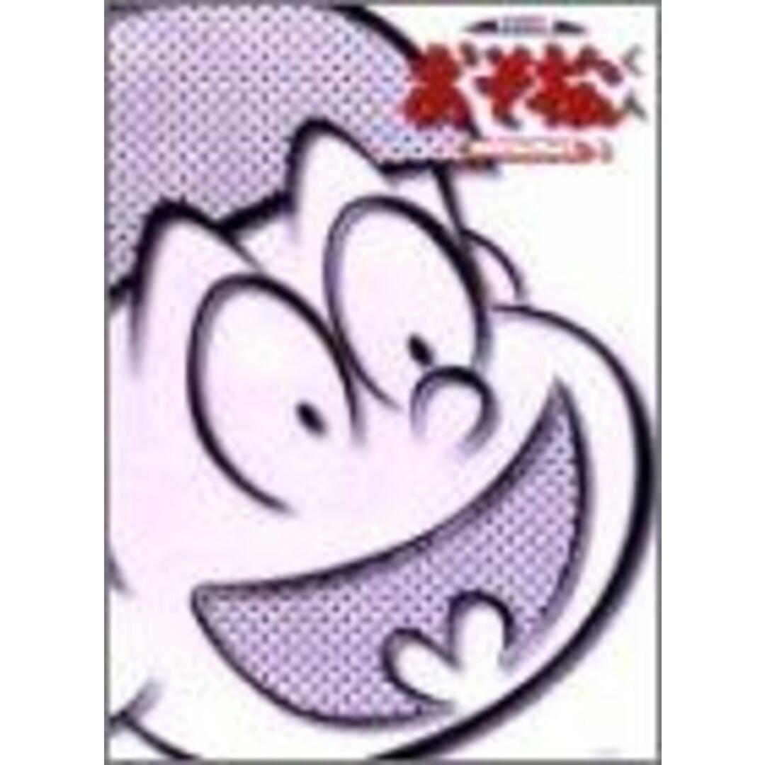 おそ松くん オリジナル版 DVDコレクション 3 エンタメ/ホビーのエンタメ その他(その他)の商品写真