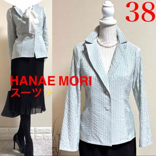 HANAE MORI(スーツ)のフリマアイテム一覧 HANAE MORI(スーツ)のフリマアイテム一覧