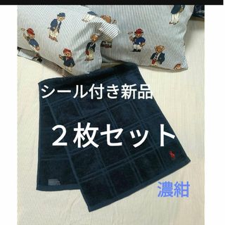 Ralph Lauren(タオル/バス用品)のフリマアイテム一覧 Ralph Lauren(タオル/バス用品)のフリマアイテム一覧