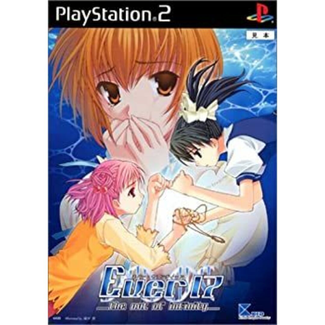 ever17 〜the out of infinity〜 エンタメ/ホビーのゲームソフト/ゲーム機本体(その他)の商品写真