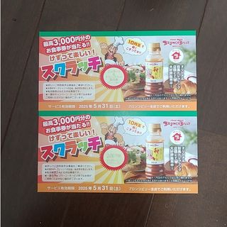 トリドール株主優待カード6,000円分の通販 by ふー's shop|ラクマ トリドール株主優待カード6,000円分の通販 by ふー's shop|ラクマ