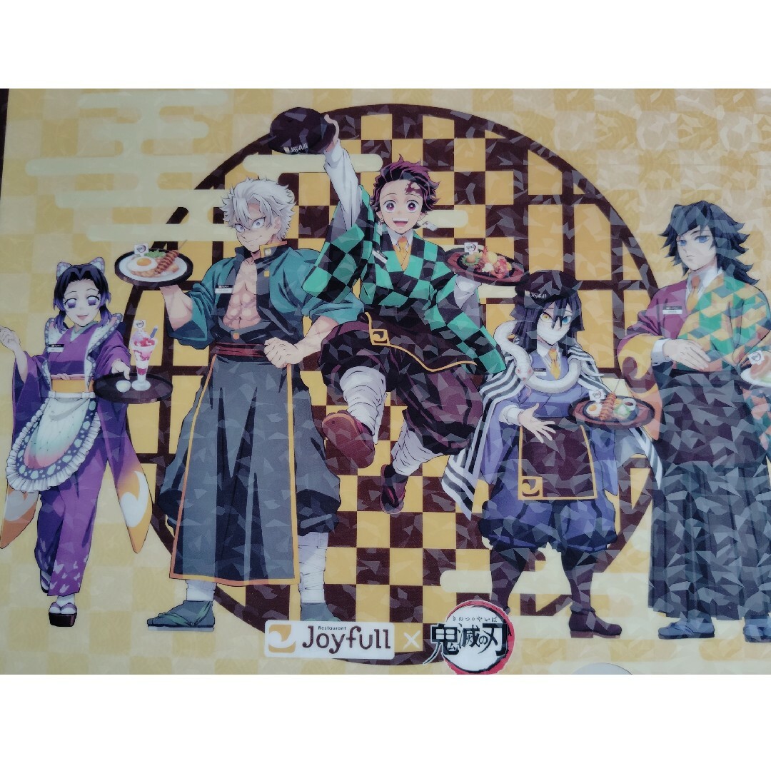 鬼滅の刃 - ジョイフル 鬼滅の刃コラボクリアファイル 鬼滅の刃 - ジョイフル 鬼滅の刃コラボクリアファイル