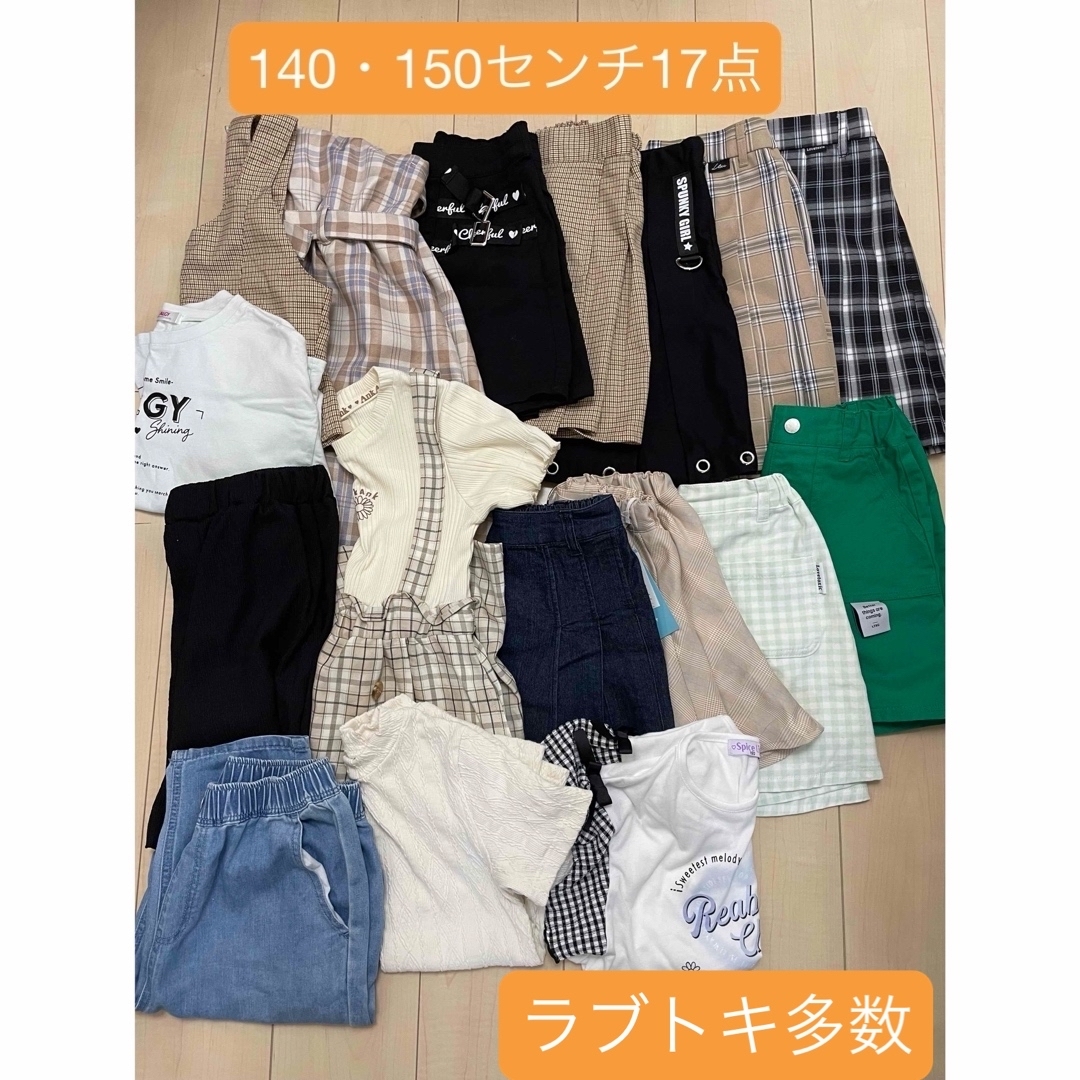 lovetoxic - 春夏服 140センチ150センチ 17点セットの通販 by lovetoxic - 春夏服 140センチ150センチ 17点セットの通販 by