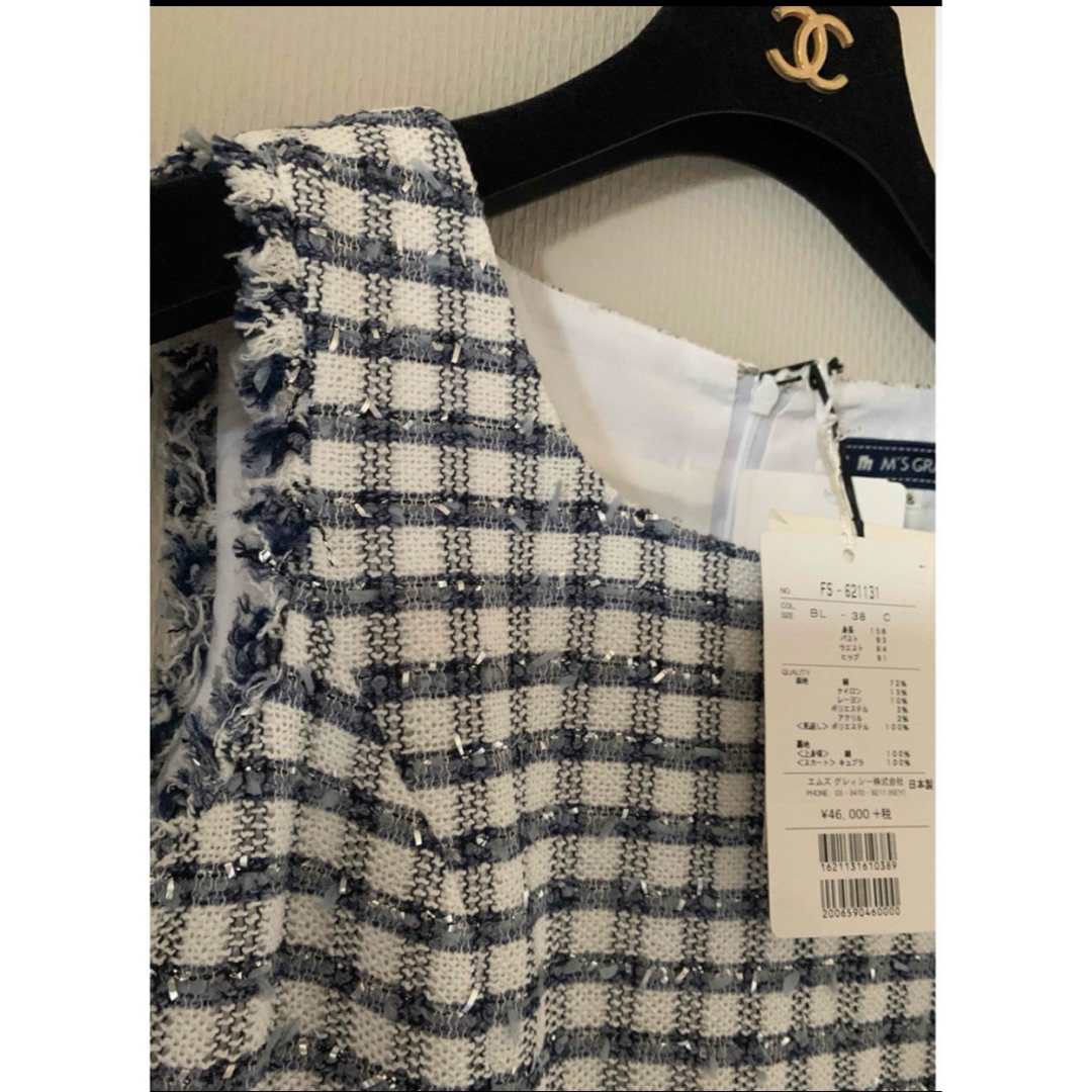 M'S GRACY - 【m's GRACY】新品未使用¥50600の品⭐︎新春 M'S GRACY - 【m's GRACY】新品未使用¥50600の品⭐︎新春