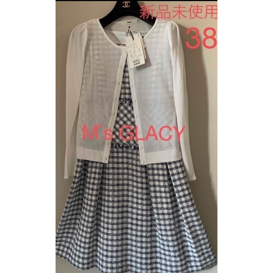 M'S GRACY - 【m's GRACY】新品未使用¥50600の品⭐︎新春 M'S GRACY - 【m's GRACY】新品未使用¥50600の品⭐︎新春