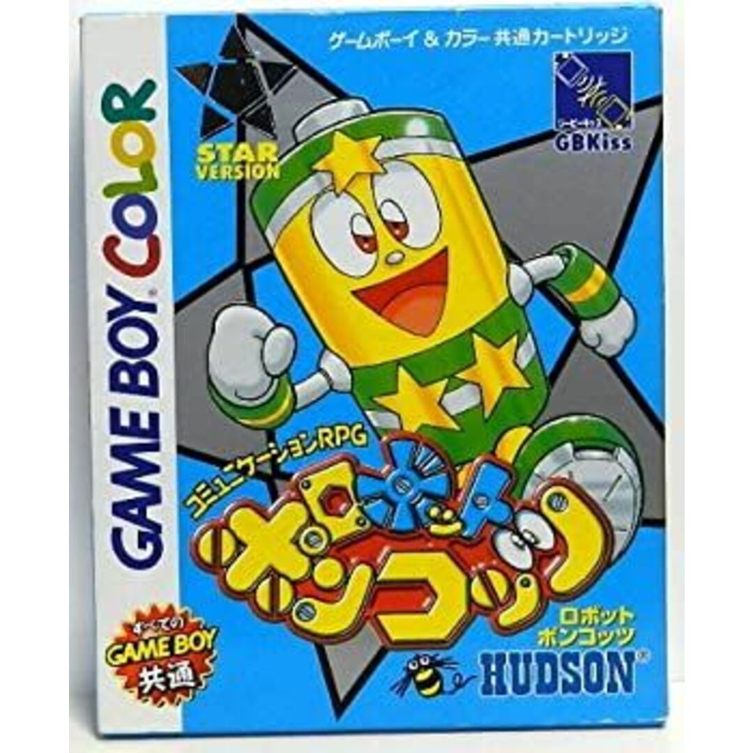 ロボットポンコッツ 星バージョン エンタメ/ホビーのゲームソフト/ゲーム機本体(その他)の商品写真