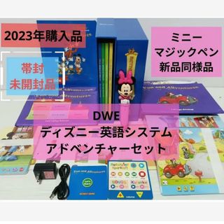 Disney - DWE ディズニー英語 メインプログラムブック第7巻の Disney - DWE ディズニー英語 メインプログラムブック第7巻の
