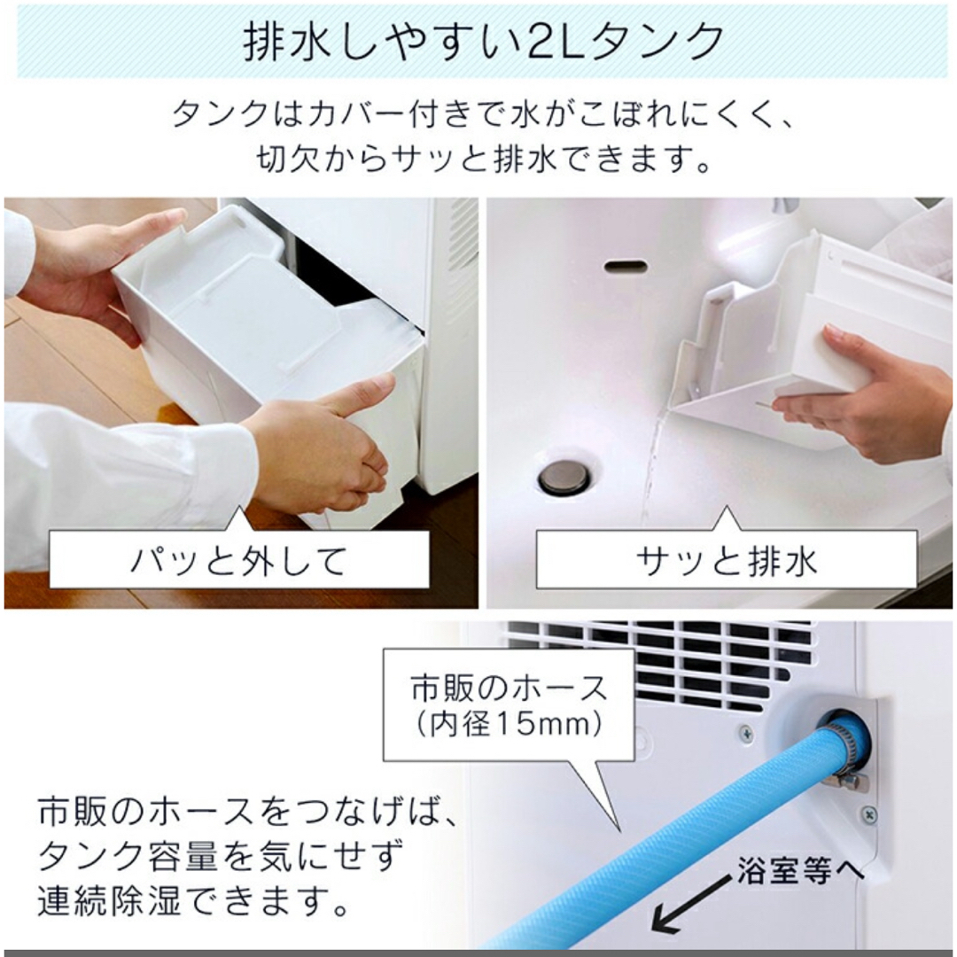 アイリスオーヤマ - ハイブリッド除湿機 【説明書付き】IRIS アイリスオーヤマ - ハイブリッド除湿機 【説明書付き】IRIS
