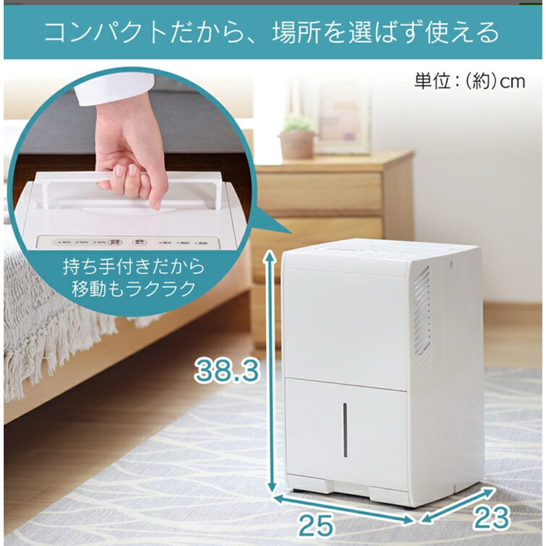 アイリスオーヤマ - ハイブリッド除湿機 【説明書付き】IRIS アイリスオーヤマ - ハイブリッド除湿機 【説明書付き】IRIS