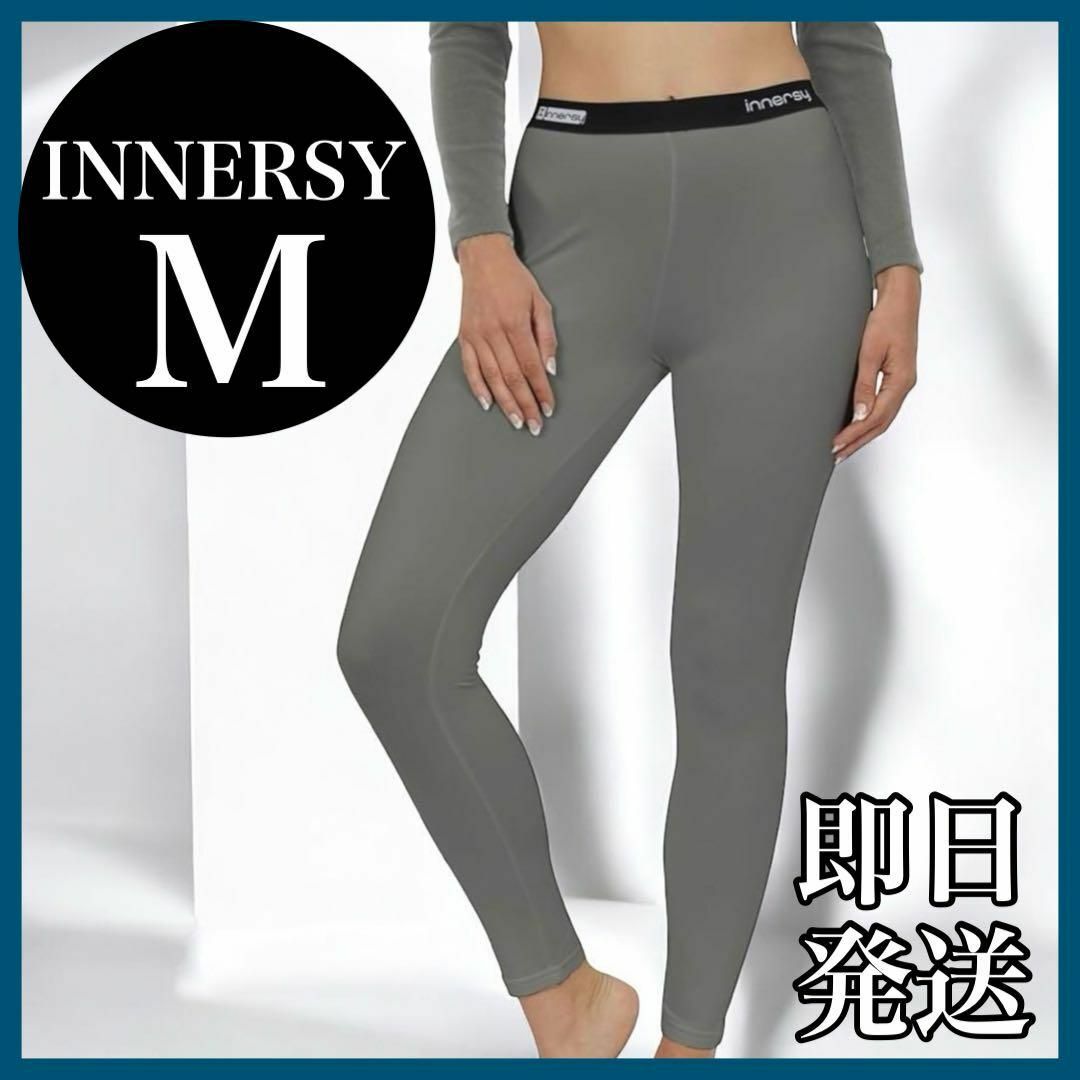 INNERSY レギンス Mサイズ インナー ボトム レディース グレー