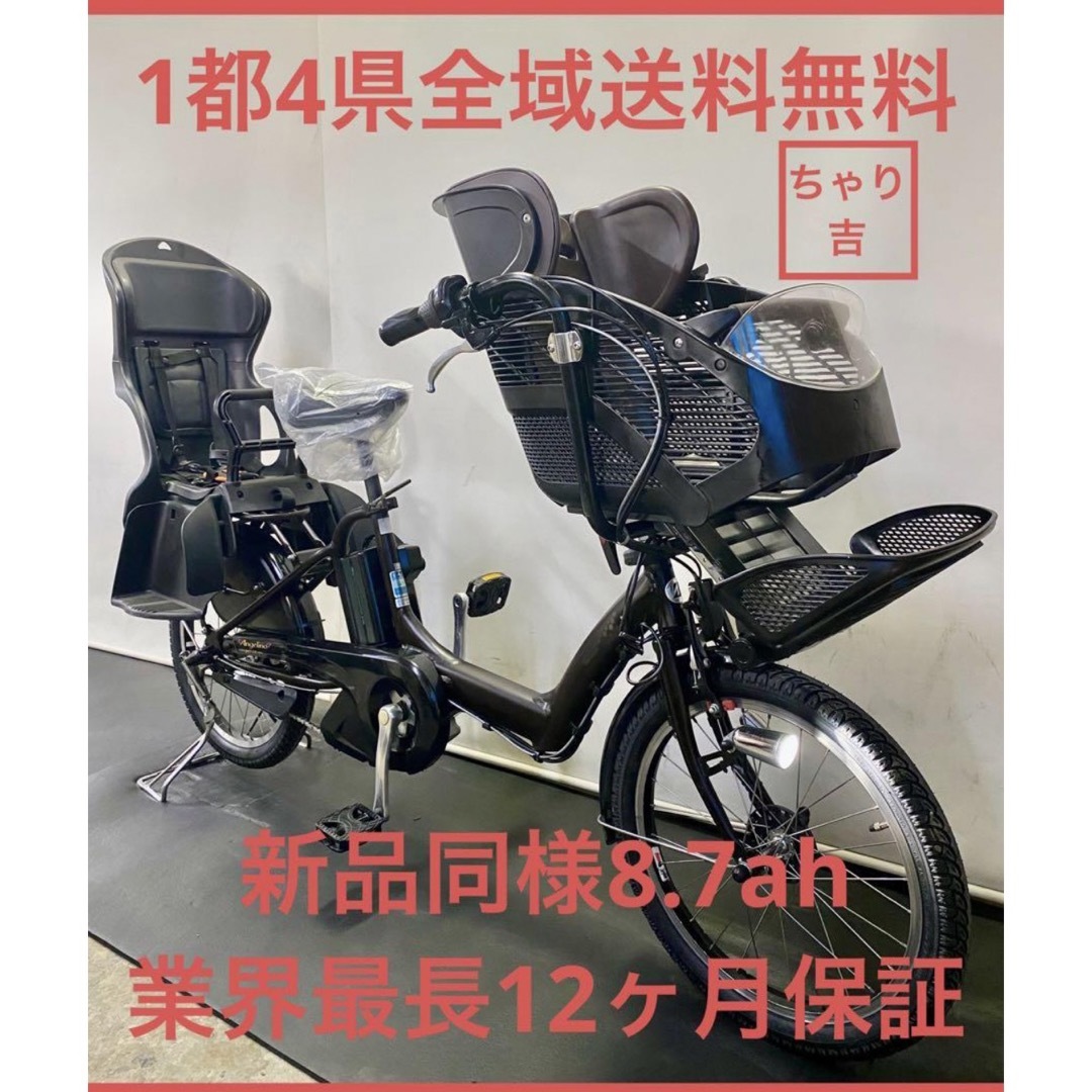 1年保証 送料無料 ブリヂストン 20インチ 子供乗せ 茶色 電動 1年保証 送料無料 ブリヂストン 20インチ 子供乗せ 茶色 電動