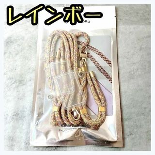 スマホストラップ スマホショルダー 2本 カラフル ショルダー 紛失防止(ストラップ/イヤホンジャック)