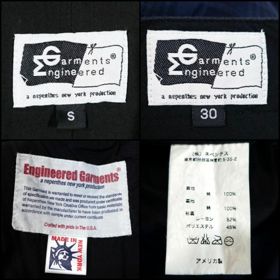 Engineered Garments - 【良品】エンジニアードガーメンツ Engineered Garments - 【良品】エンジニアードガーメンツ