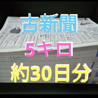 SEIKO SII 電子辞書 PASORAMA 医学モデル SL792A (SR-A10002の SEIKO SII 電子辞書 PASORAMA 医学モデル SL792A (SR-A10002の