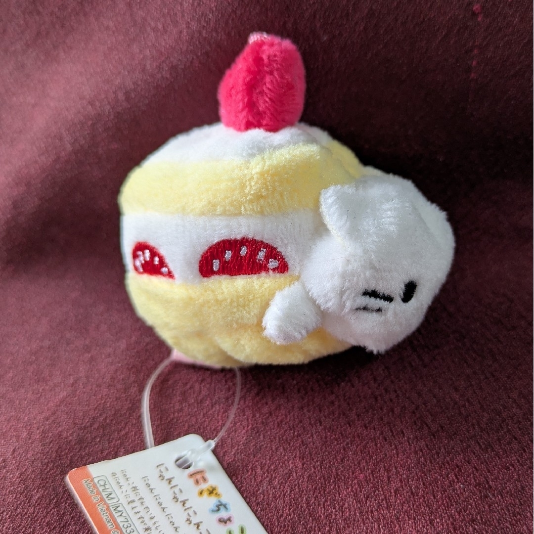 サンエックス - にゃんにゃんにゃんこ にぎちょこぬいぐるみの サンエックス - にゃんにゃんにゃんこ にぎちょこぬいぐるみの