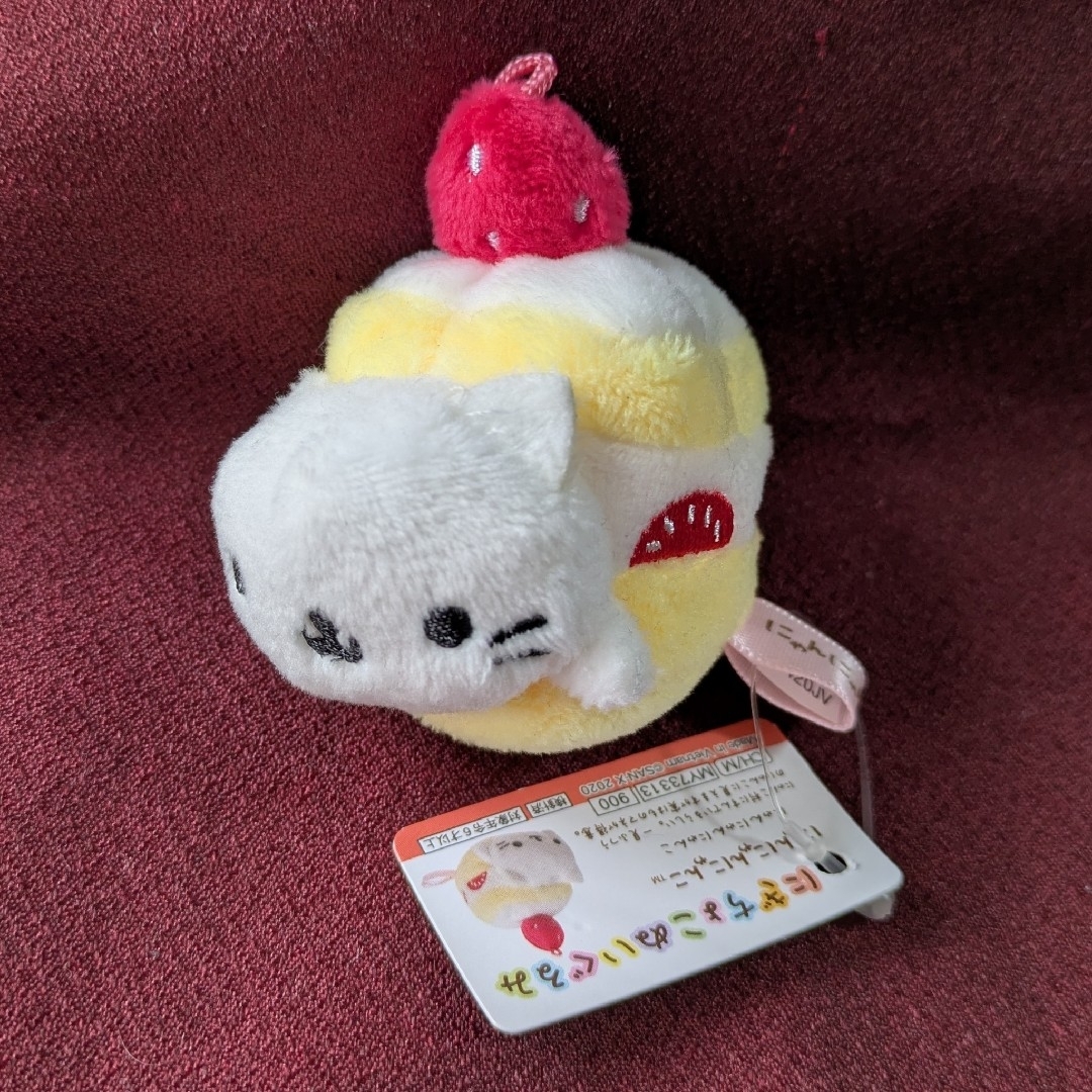 サンエックス - にゃんにゃんにゃんこ にぎちょこぬいぐるみの サンエックス - にゃんにゃんにゃんこ にぎちょこぬいぐるみの