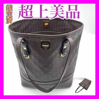 LOUIS VUITTON - LOUIS VUITTON カバアルト トートバッグ LOUIS VUITTON - LOUIS VUITTON カバアルト トートバッグ