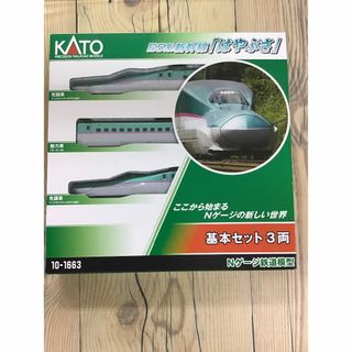 カトー(KATO`)の【ジャンク】カトー(KATO) Nゲージ E5系新幹線「はやぶさ」 基本セット(鉄道模型)
