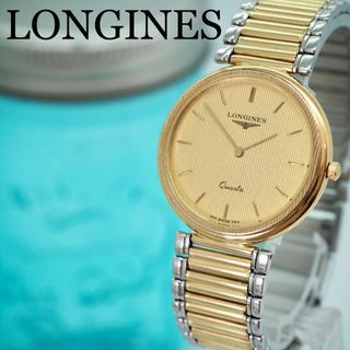 LONGINES(ゴールド/金色系)のフリマアイテム一覧 LONGINES(ゴールド/金色系)のフリマアイテム一覧