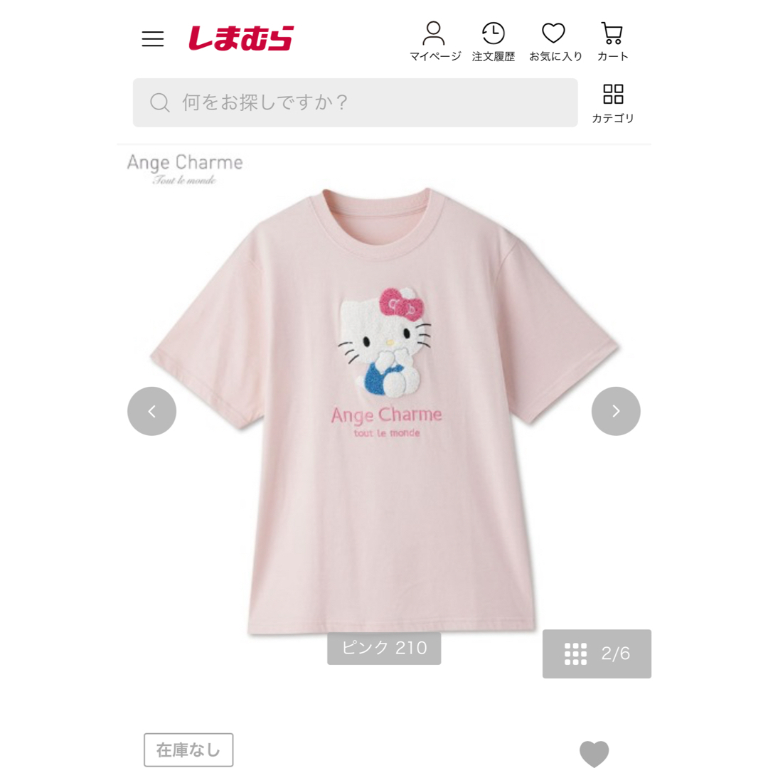 しまむら - しまむら 辻希美 アンジュシャルム キティの通販 by しまむら - しまむら 辻希美 アンジュシャルム キティの通販 by