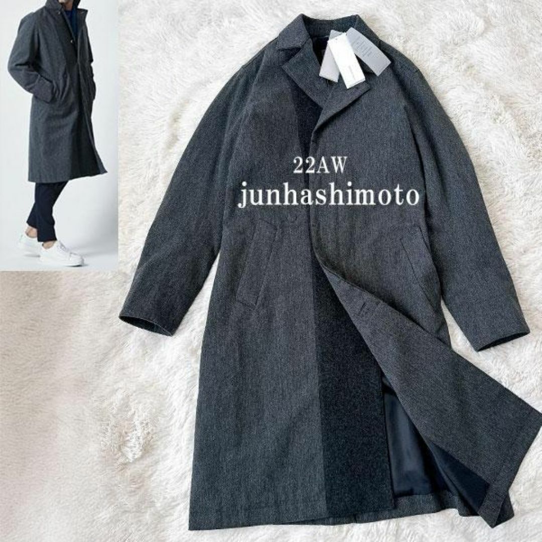 junhashimoto - 625 22AW ジュンハシモト SOUTIEN COLLAR COAT 3 junhashimoto - 625 22AW ジュンハシモト SOUTIEN COLLAR COAT 3